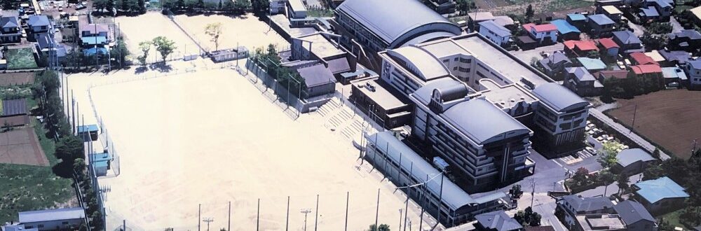 山梨県立ひばりが丘高等学校