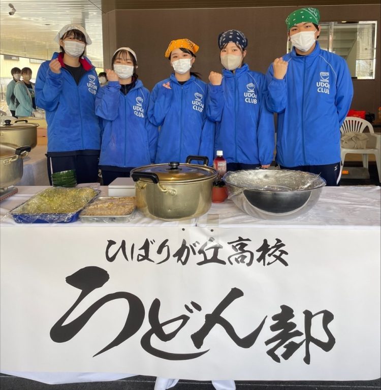 うどん部